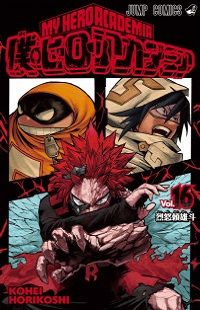 Boku no Hero Academia - Chapter 118 - Read Free Manga Online at ...